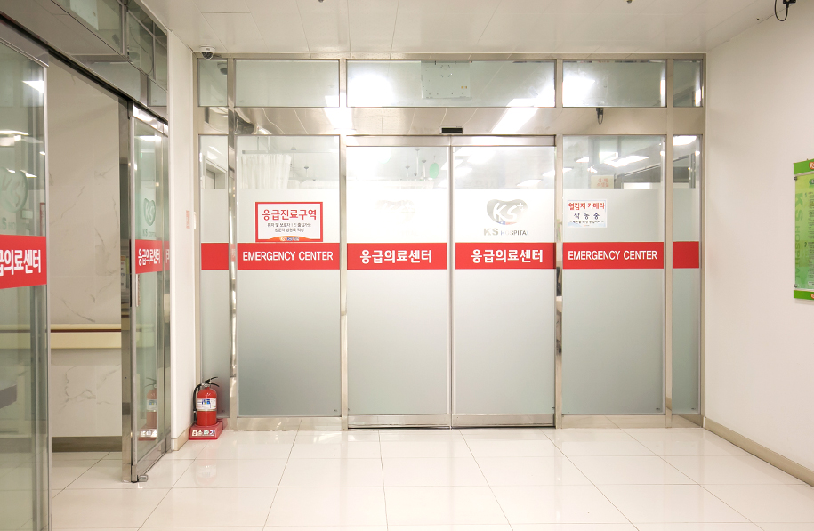 1층 응급의료센터 내부 입구