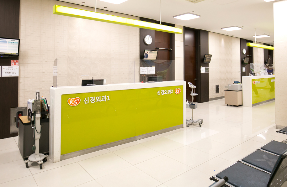 1층 신경외과 진료 대기실