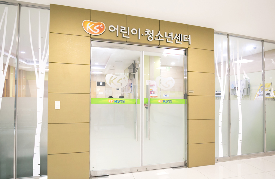 2층 소아청소년과 입구