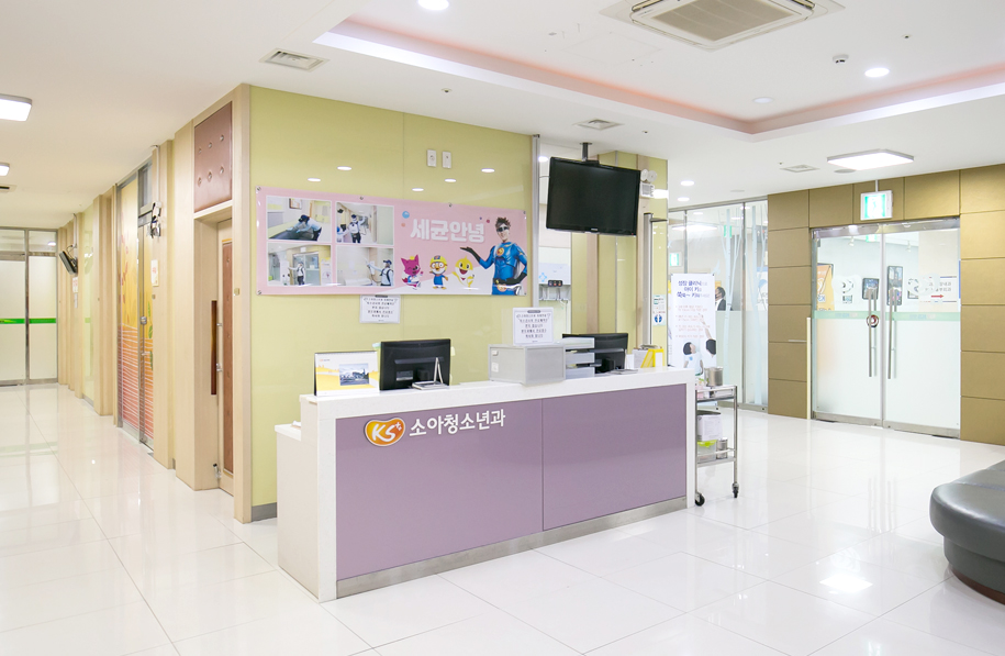2층 소아청소년과 진료 대기실