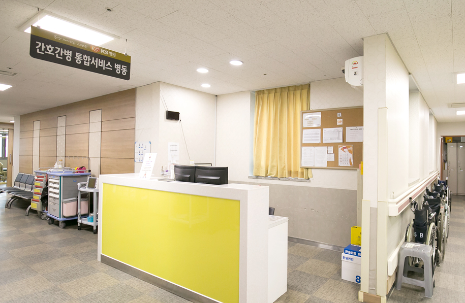 5층 5B병동 간호데스크