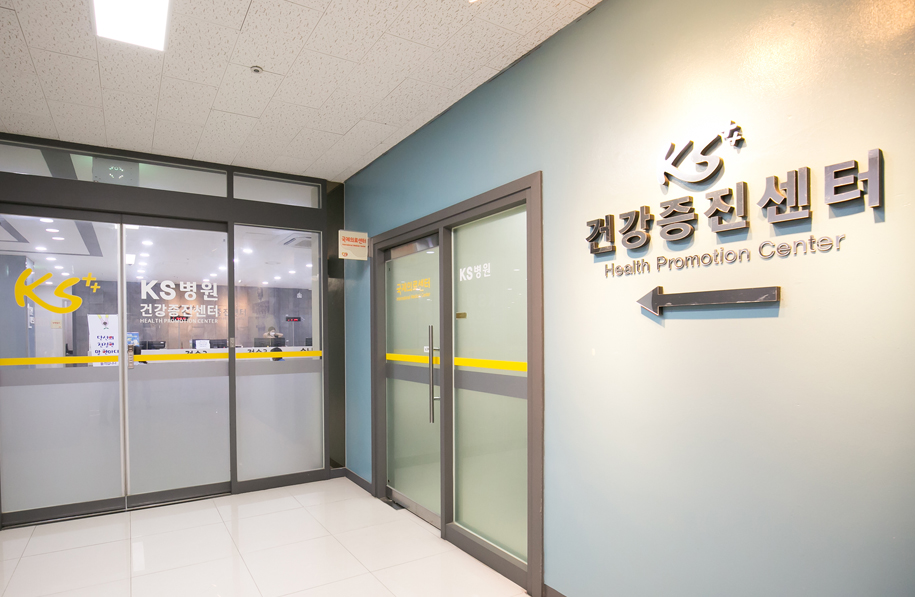 지하 1층 건강증진센터 입구