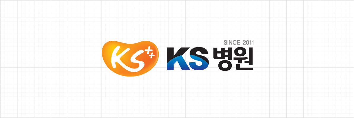 KS병원 심벌마크와 로고타입 (SINCE 2011)