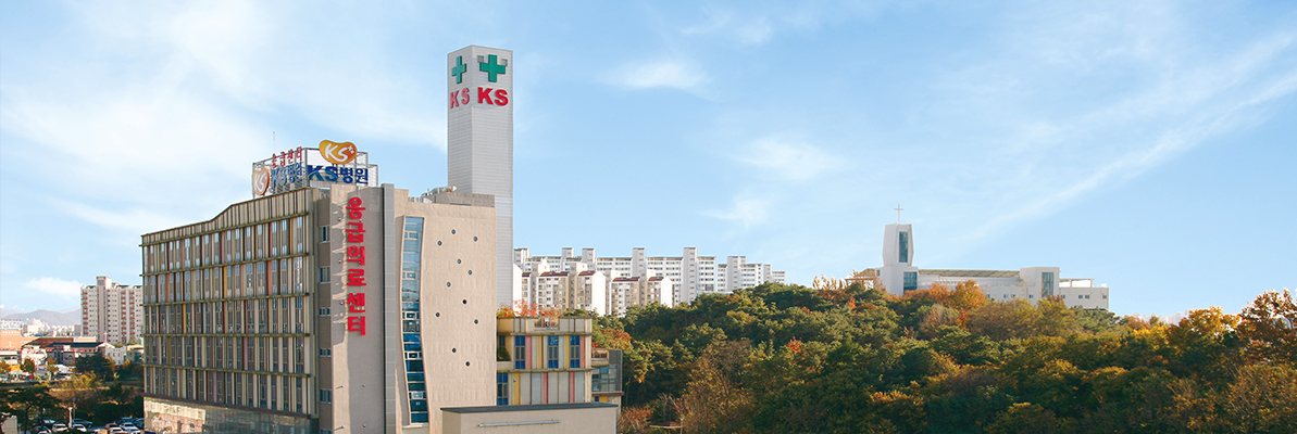 광주 광산구 수완동에 자리한 KS병원 전경
