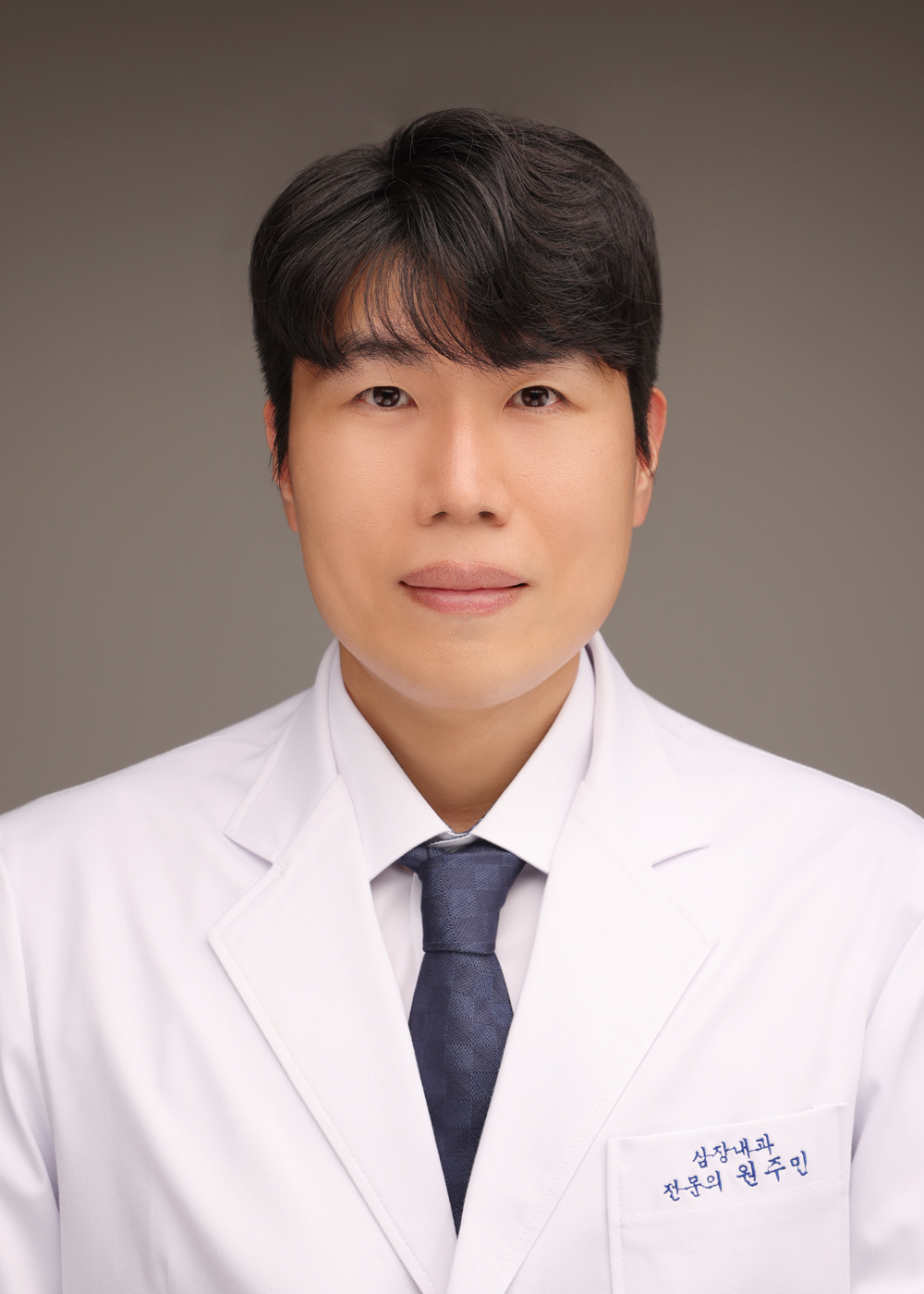 원주민 원장