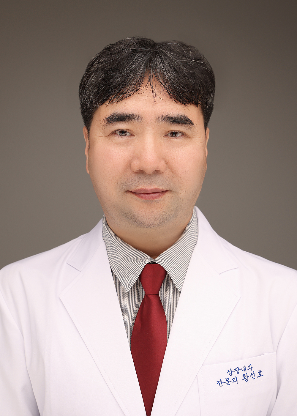 황선호 원장