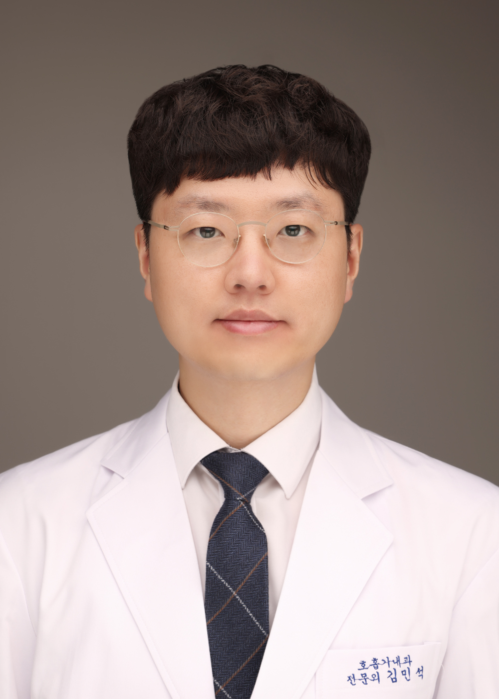 김민석 원장
