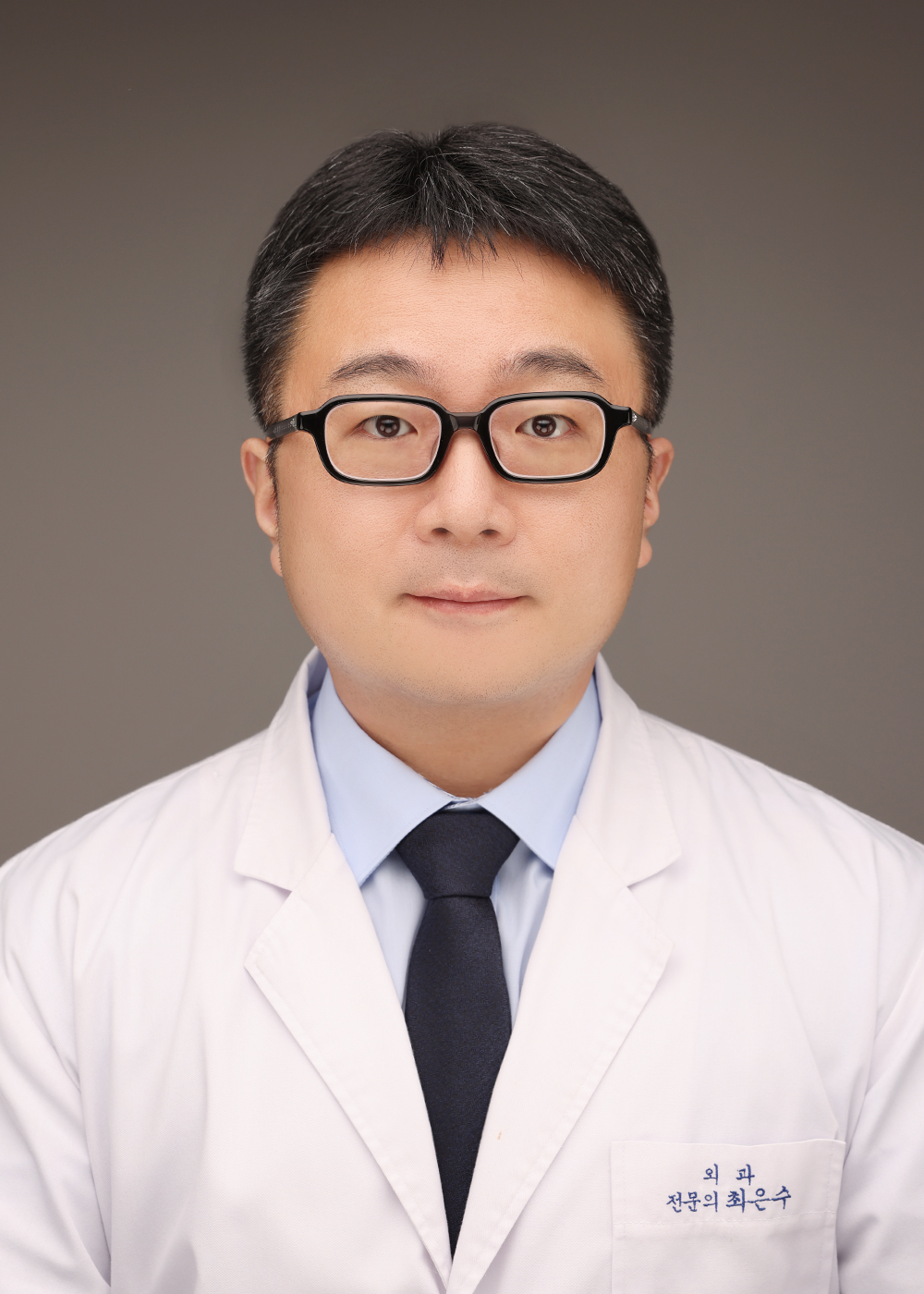 최은수 원장