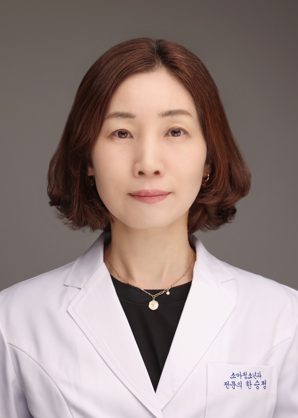 한승정 원장