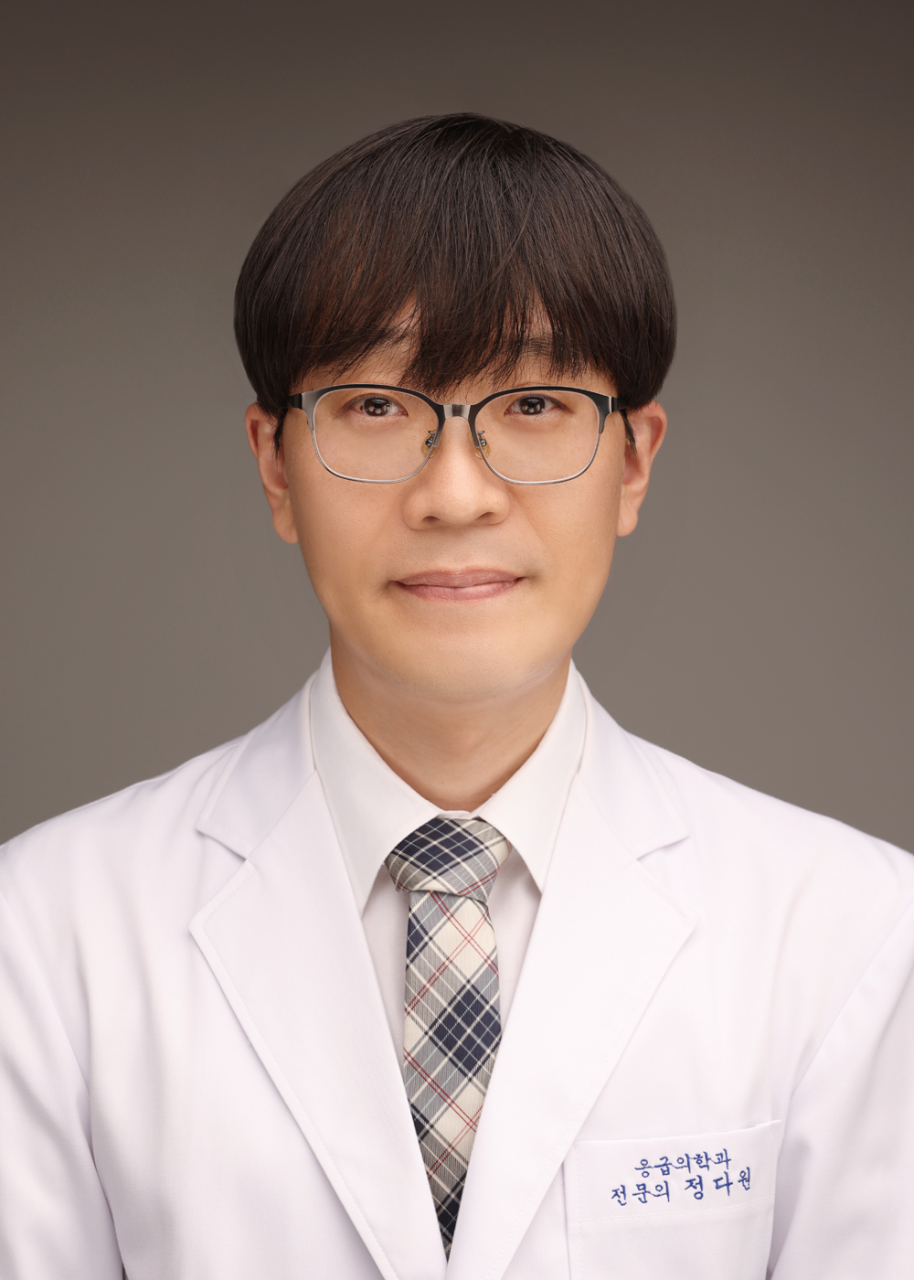 정다원 원장