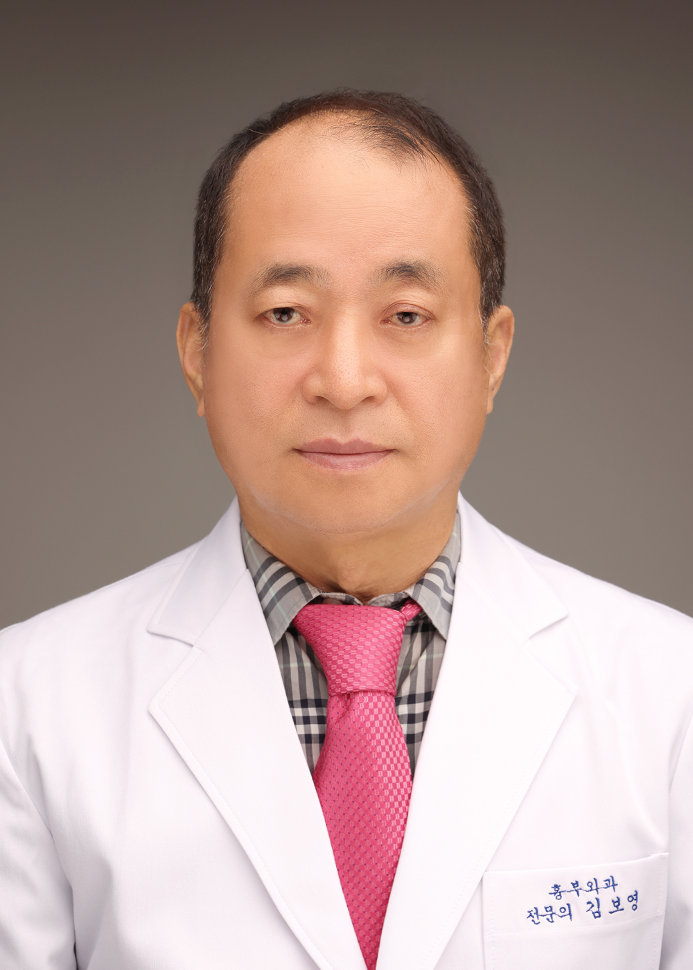 김보영 대표원장
