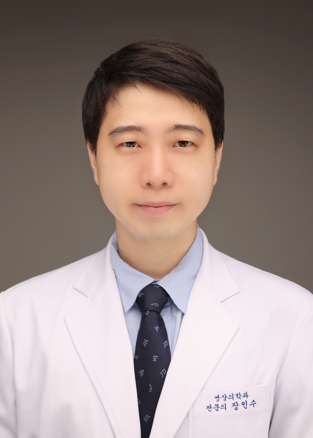 장인수 원장