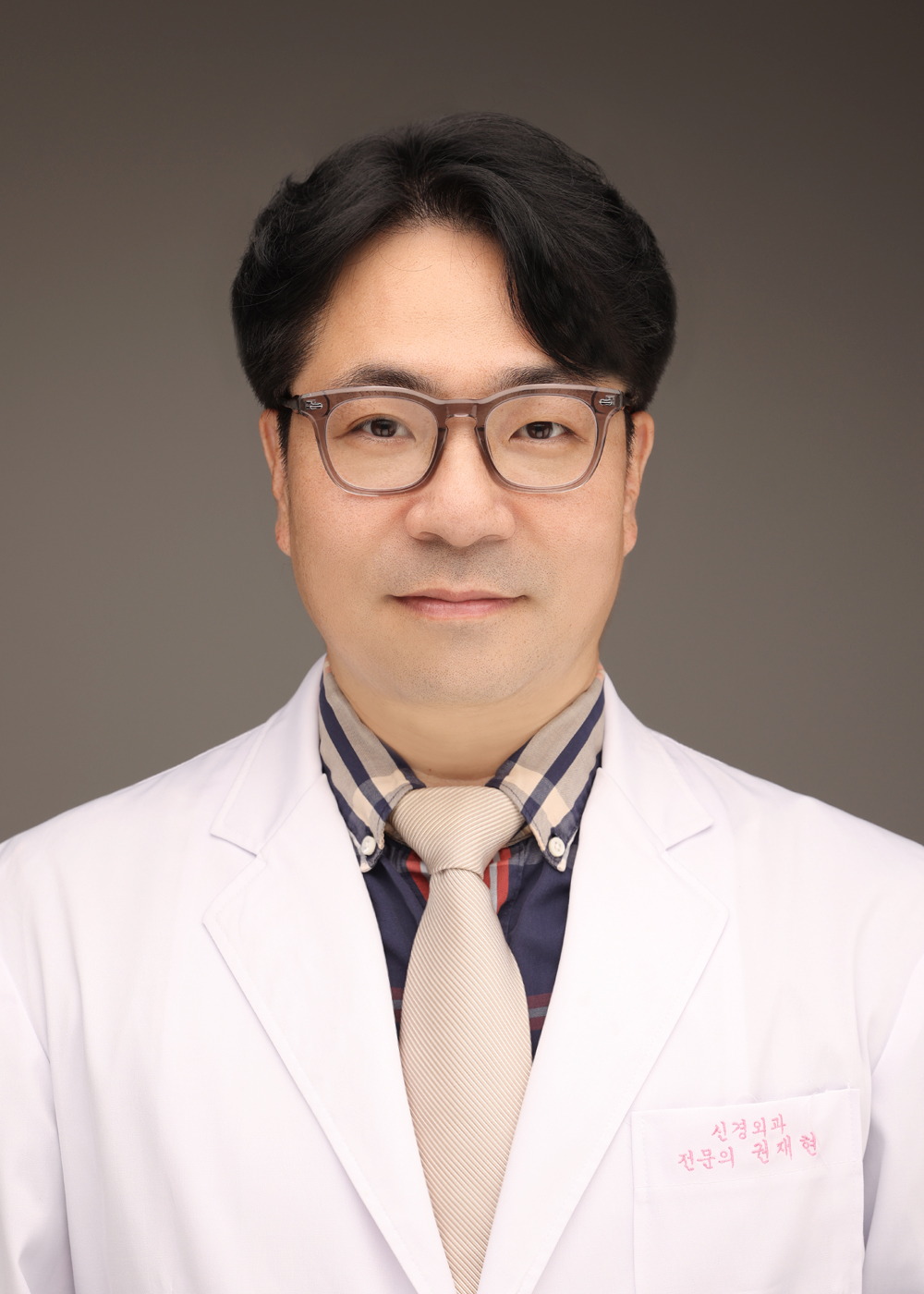 권재현 원장