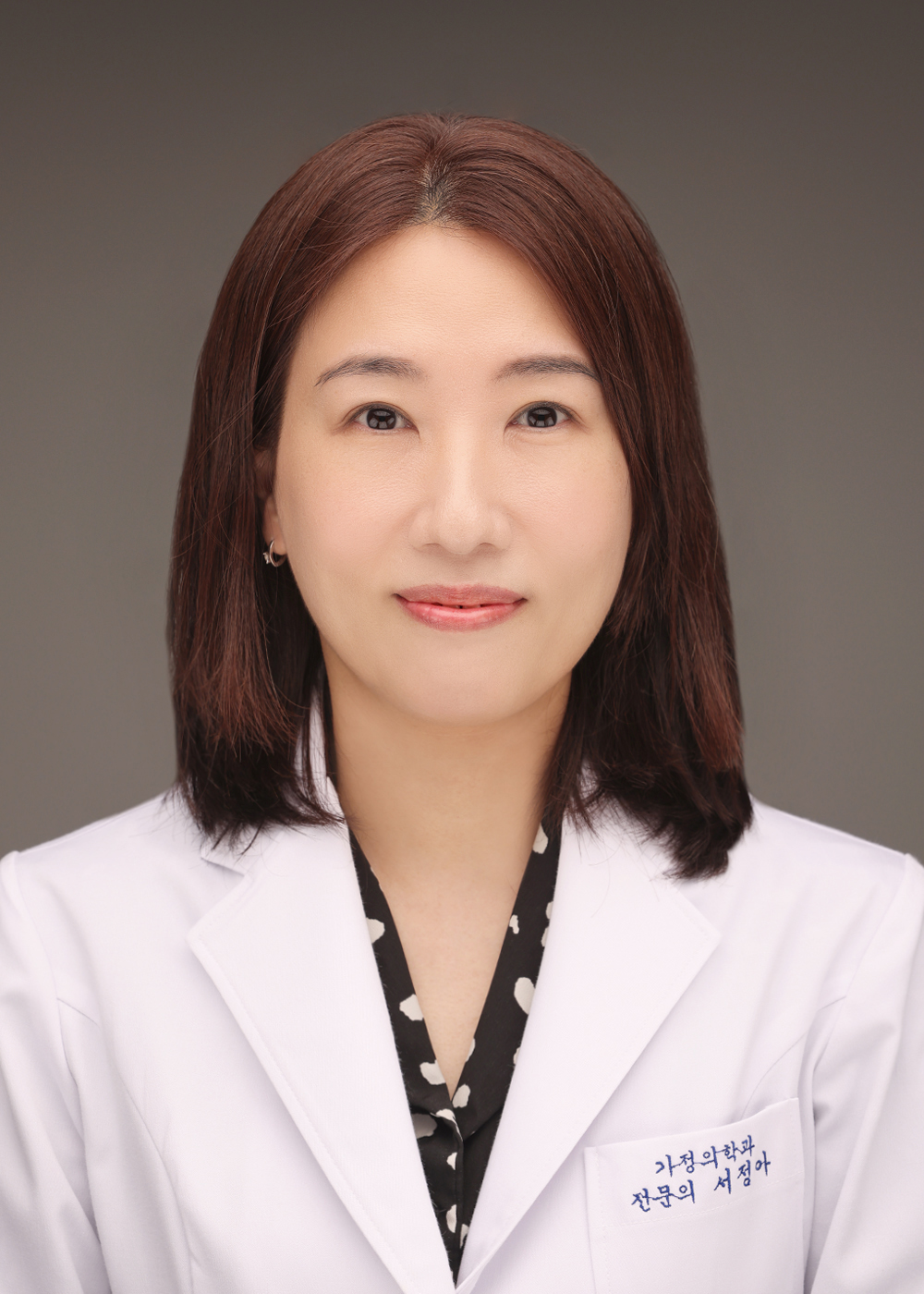 서정아 원장