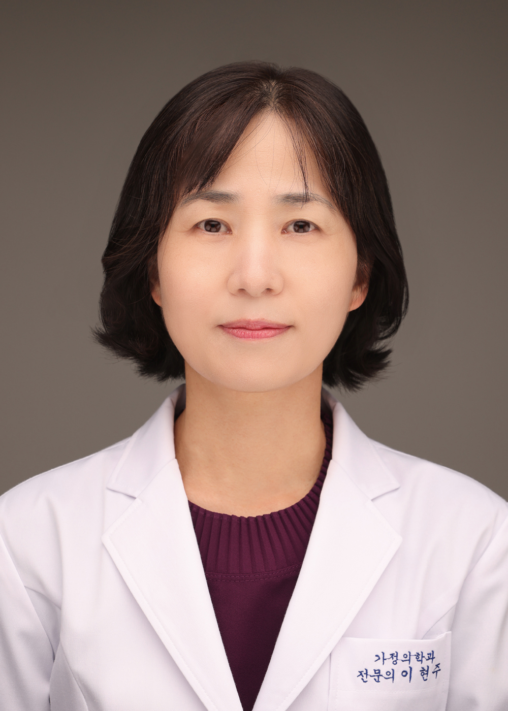이현주 원장