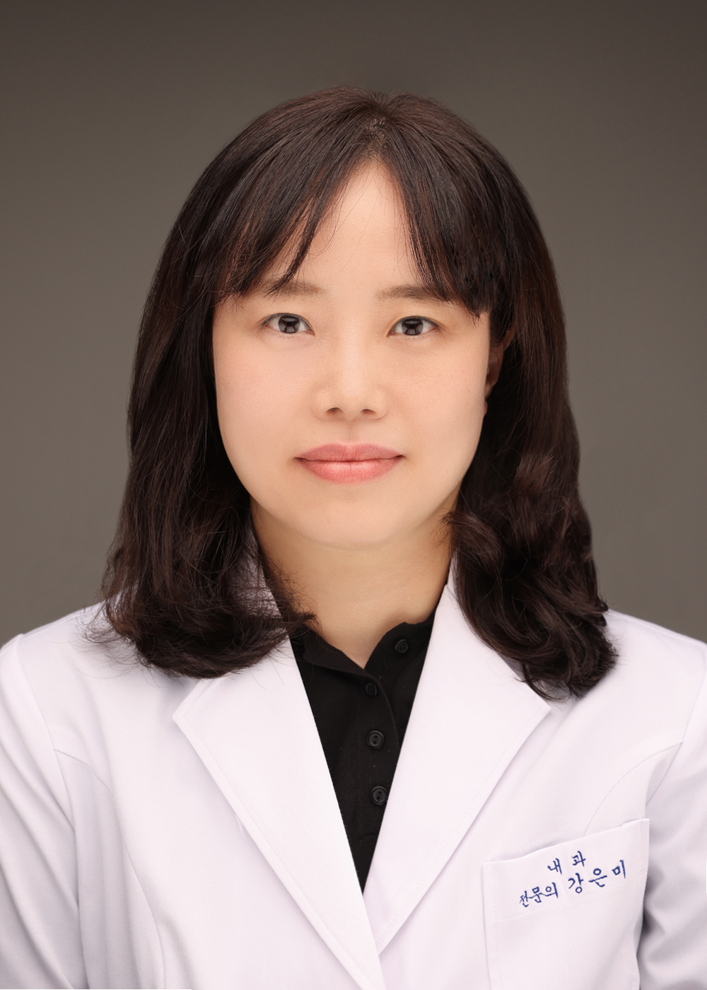 강은미 원장